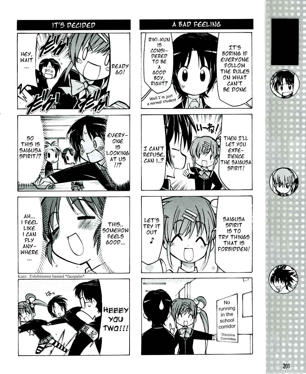 Page 3 Chapter 10 Little Busters! The 4-koma