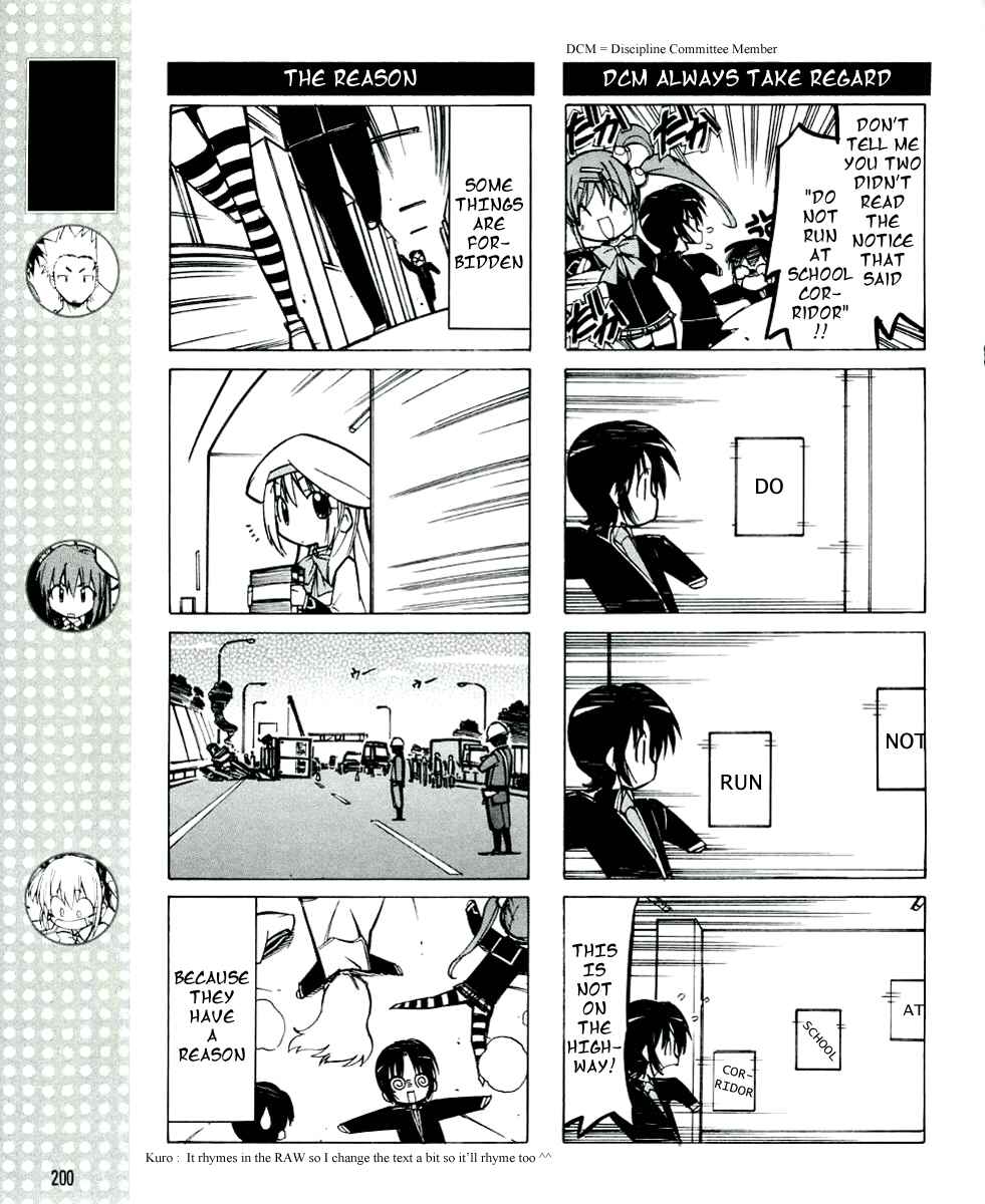 Page 4 Chapter 10 Little Busters! The 4-koma