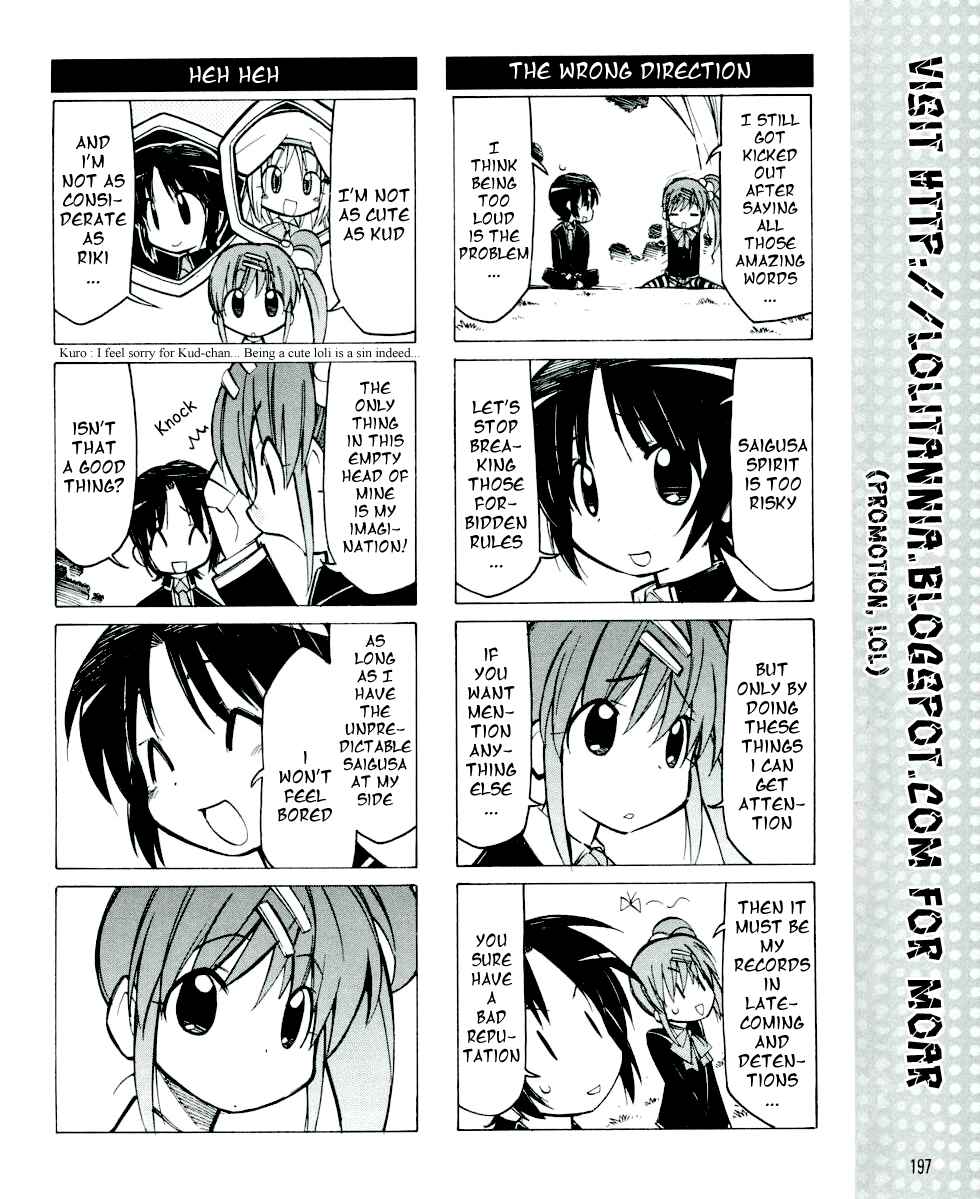 Page 7 Chapter 10 Little Busters! The 4-koma