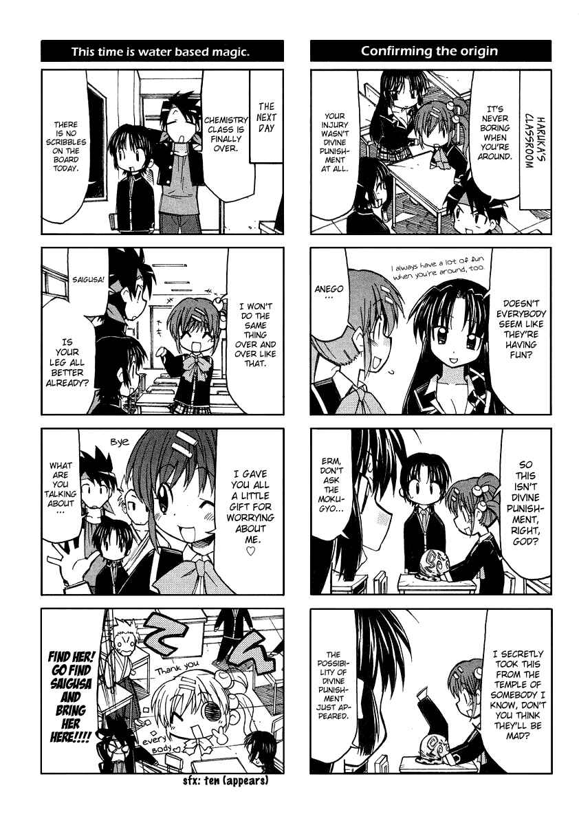 Page 11 Chapter 3 Little Busters! The 4-koma