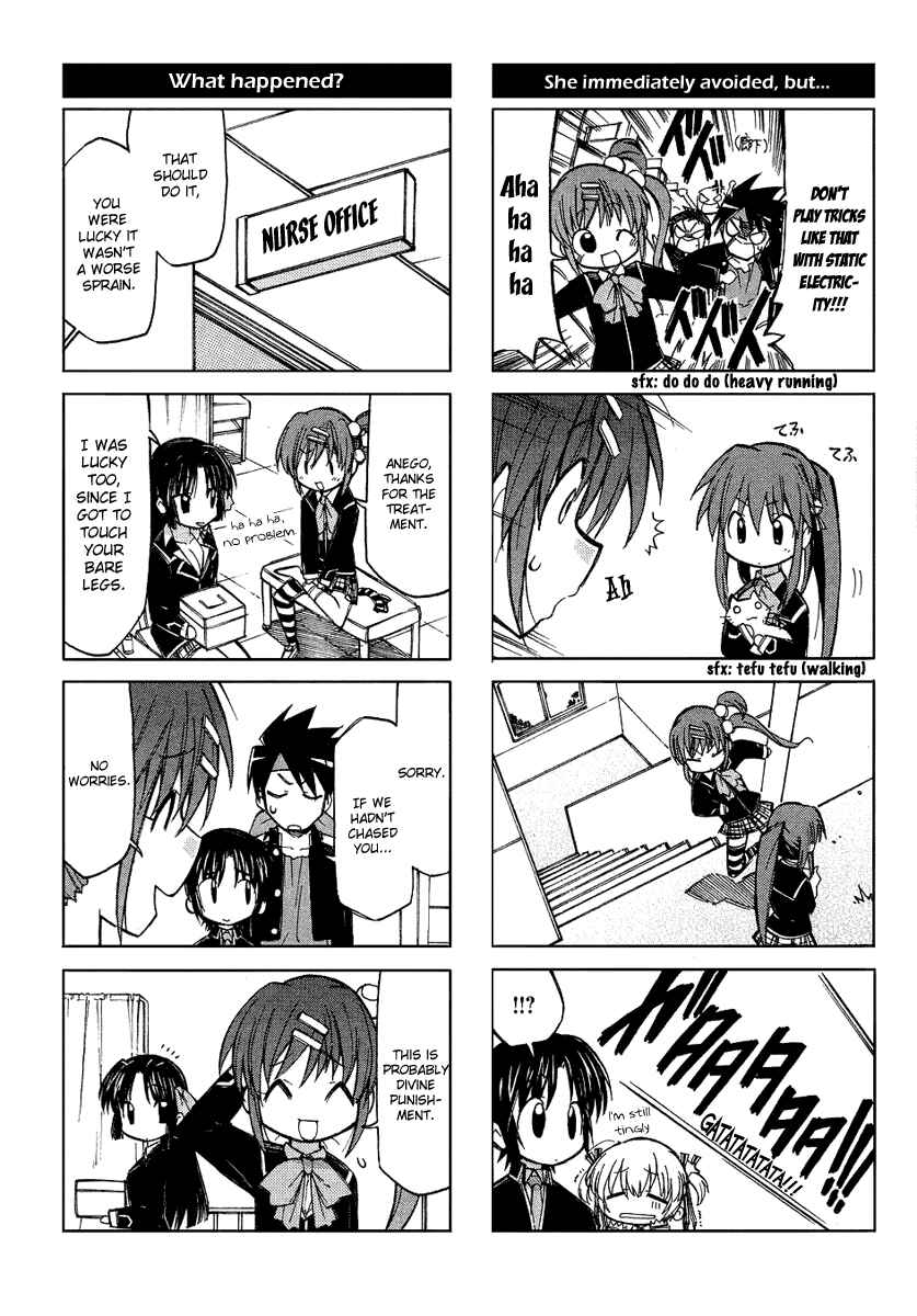 Page 9 Chapter 3 Little Busters! The 4-koma