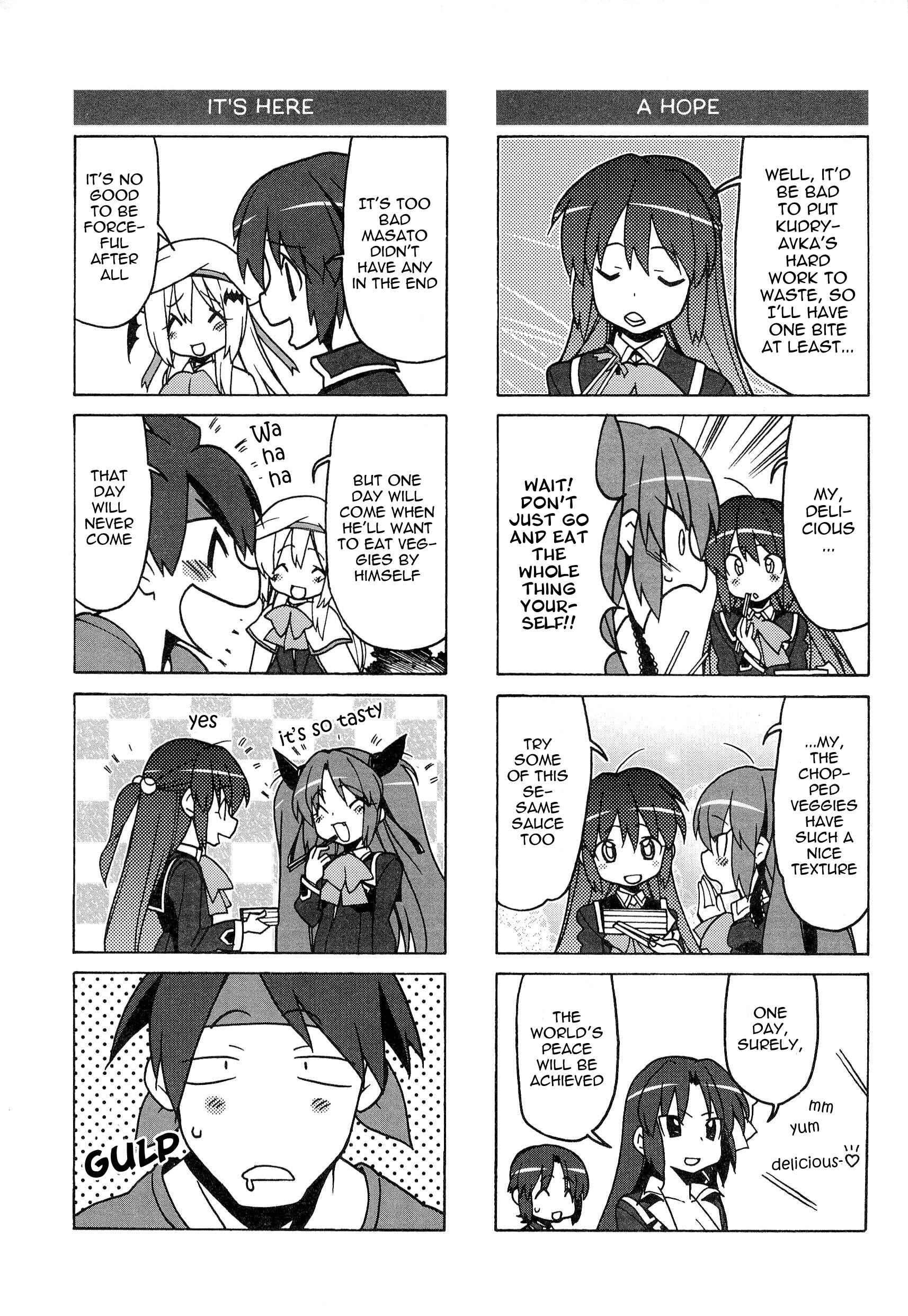 Page 13 Chapter 45 Little Busters! The 4-koma