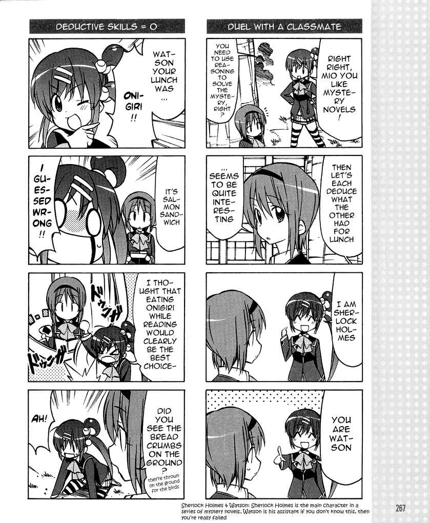 Page 10 Chapter 33 Little Busters! The 4-koma