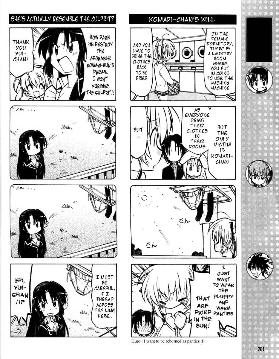 Page 3 Chapter 12 Little Busters! The 4-koma