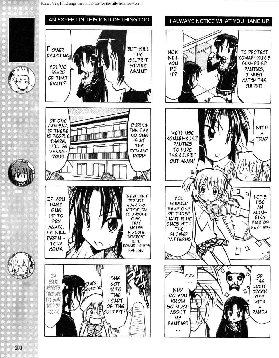 Page 4 Chapter 12 Little Busters! The 4-koma