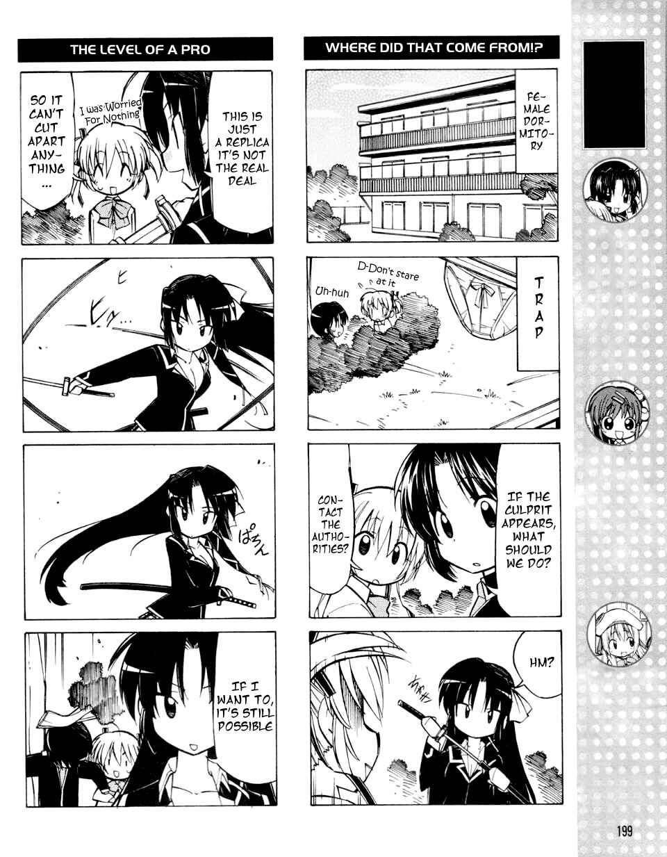 Page 5 Chapter 12 Little Busters! The 4-koma