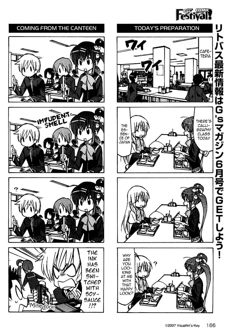 Page 3 Chapter 37.5 Little Busters! The 4-koma
