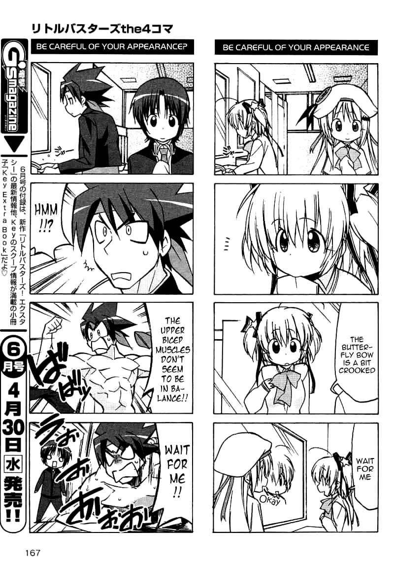 Page 4 Chapter 37.5 Little Busters! The 4-koma