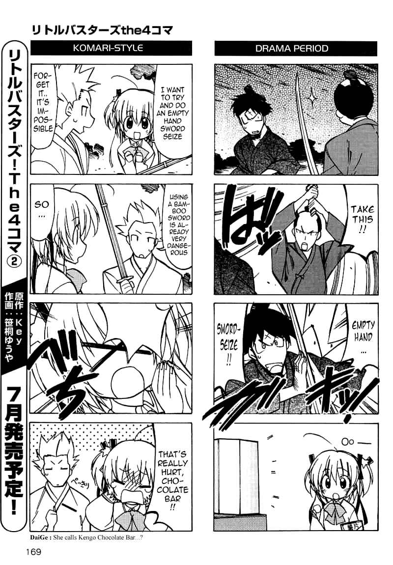 Page 6 Chapter 37.5 Little Busters! The 4-koma