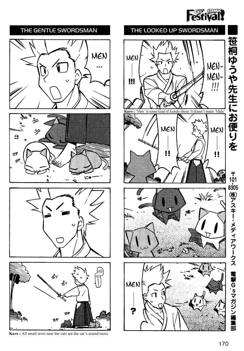 Page 7 Chapter 37.5 Little Busters! The 4-koma