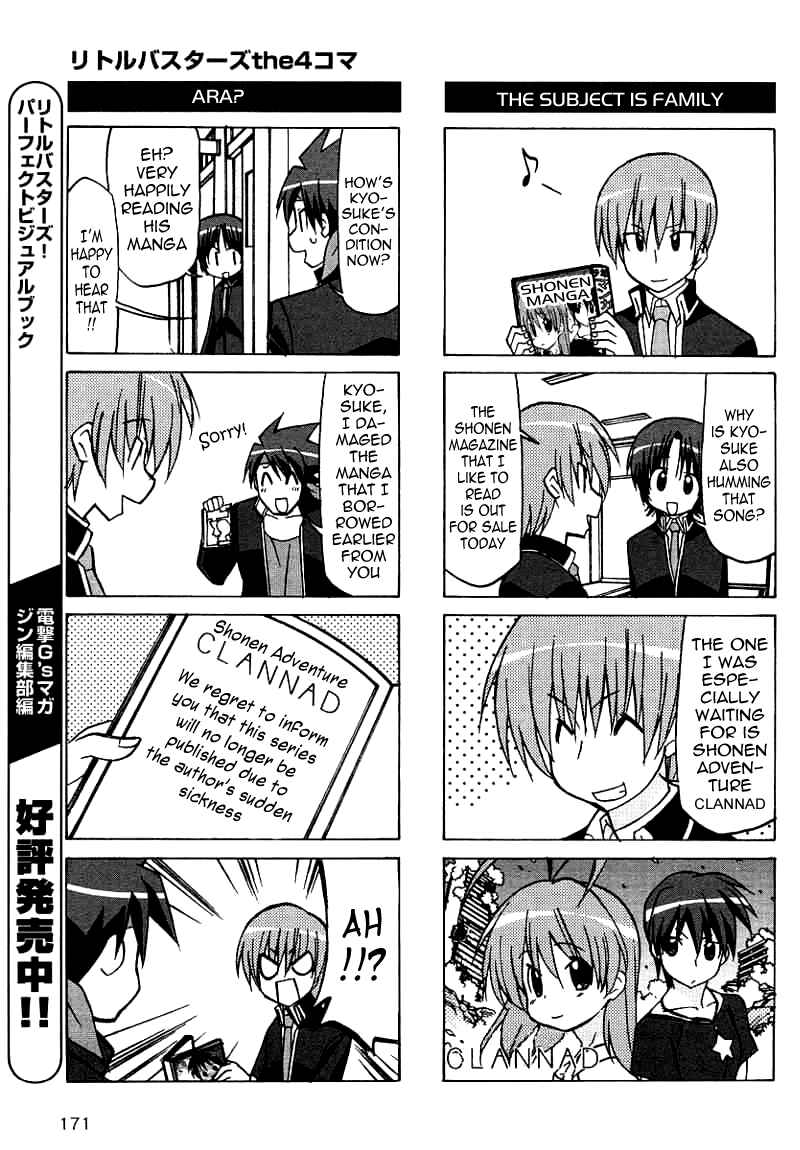 Page 8 Chapter 37.5 Little Busters! The 4-koma