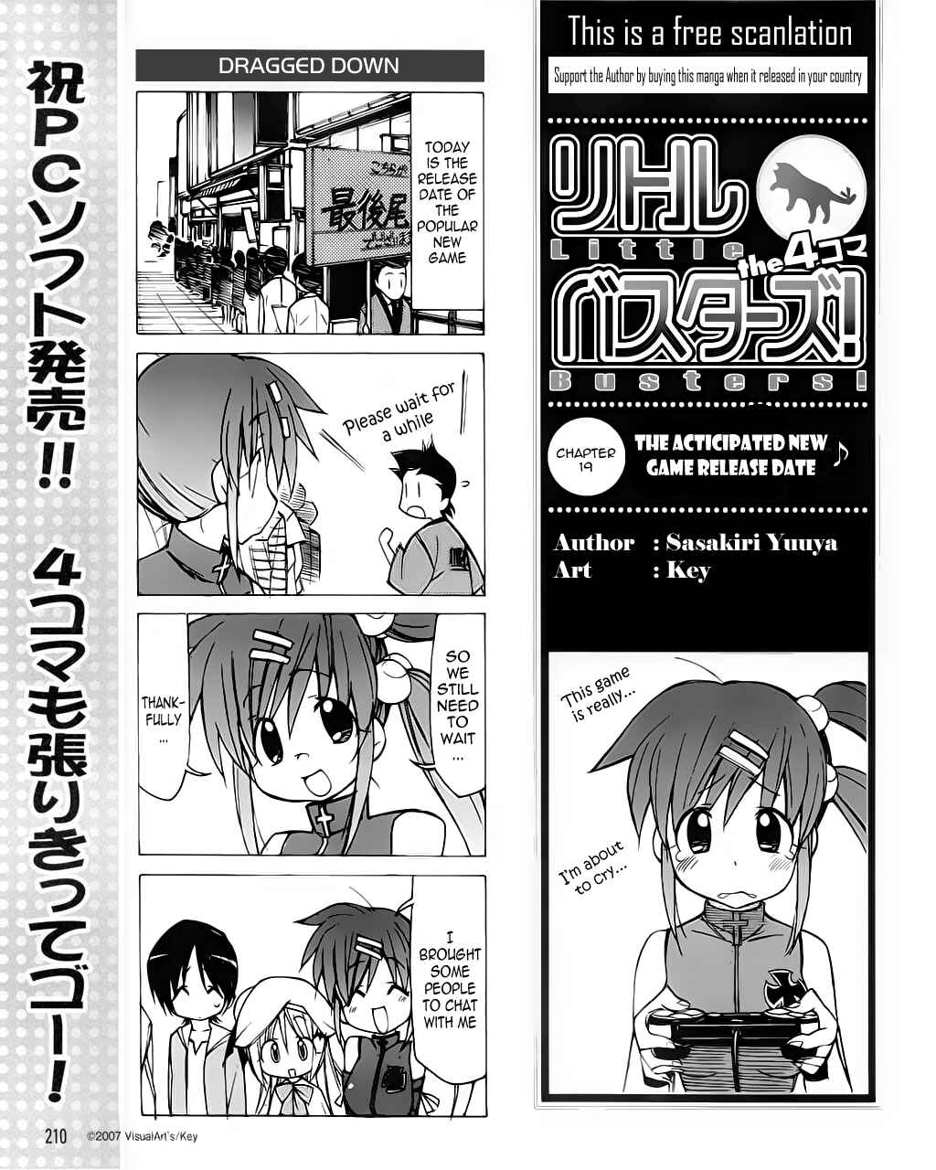 Page 2 Chapter 19 Little Busters! The 4-koma