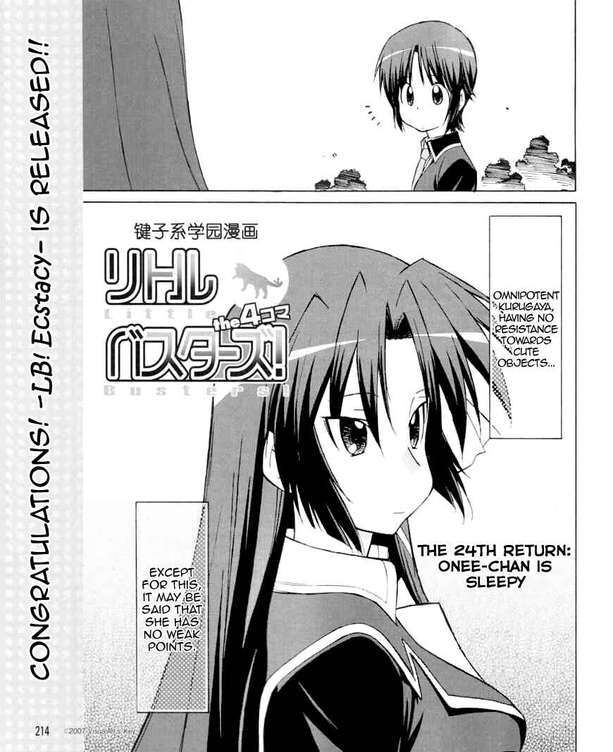 Page 2 Chapter 24 Little Busters! The 4-koma