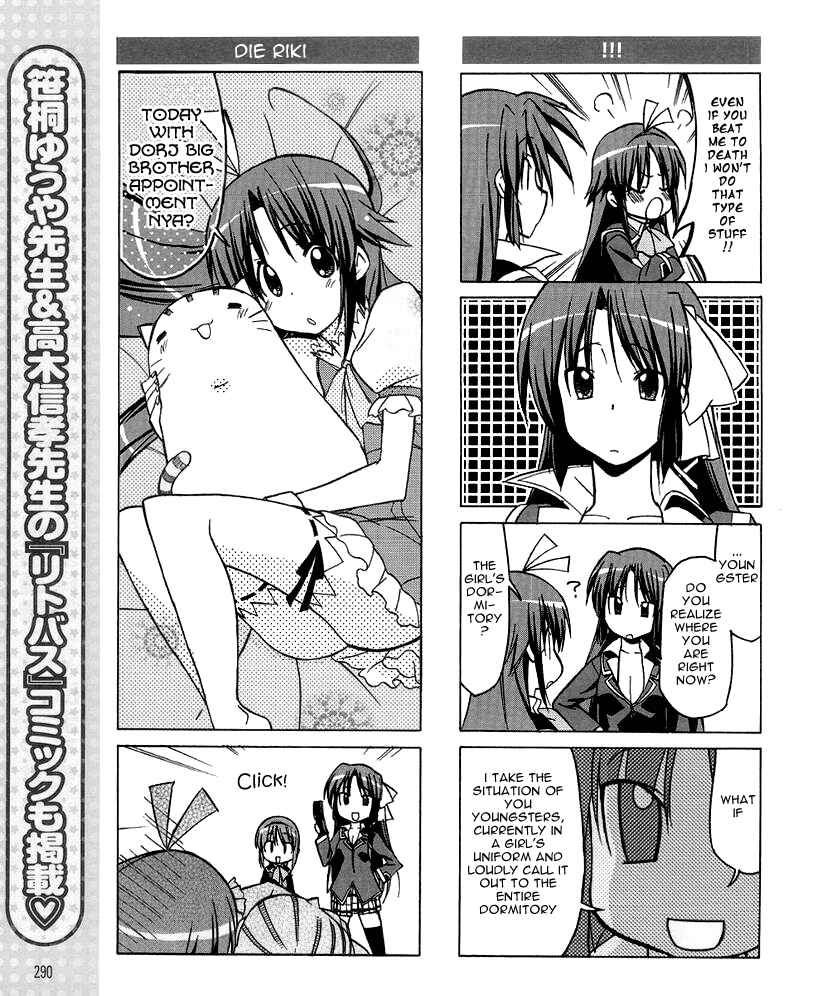 Page 11 Chapter 29 Little Busters! The 4-koma