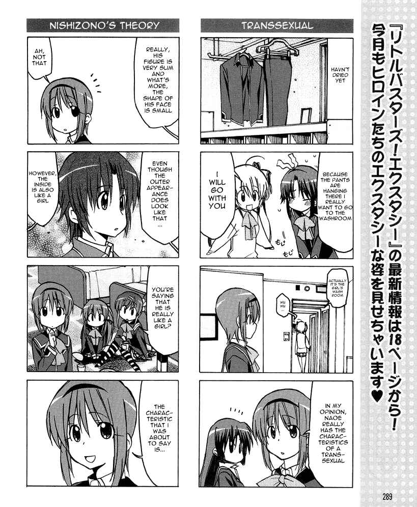 Page 12 Chapter 29 Little Busters! The 4-koma