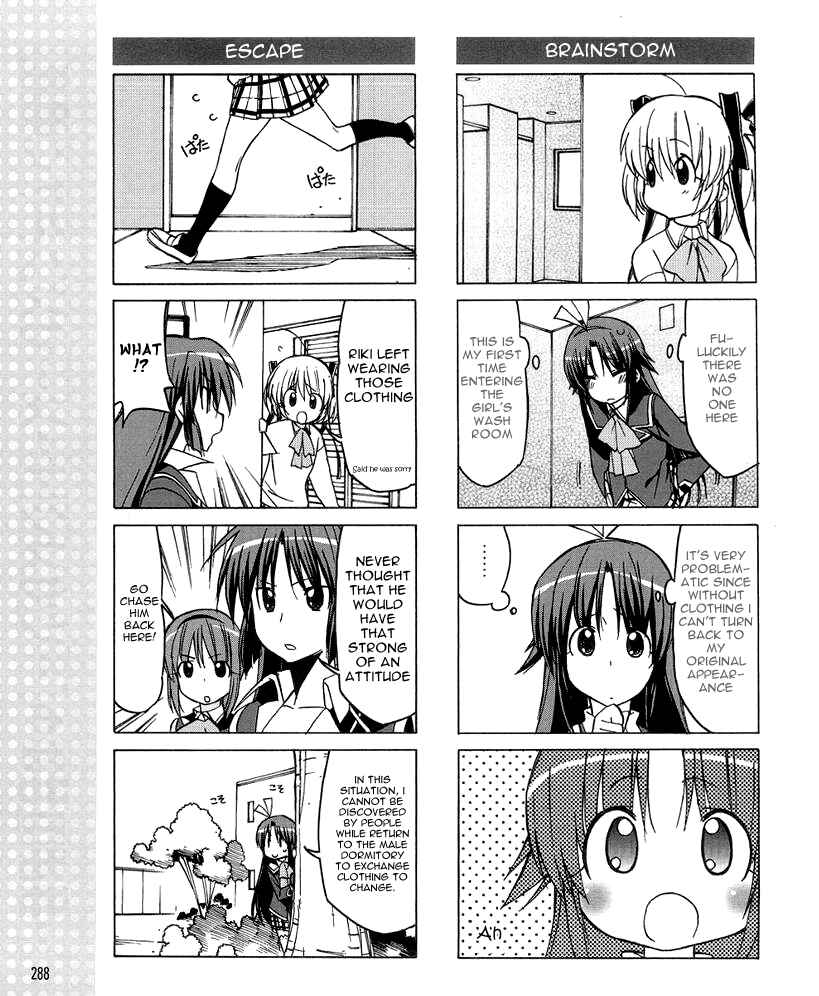 Page 13 Chapter 29 Little Busters! The 4-koma