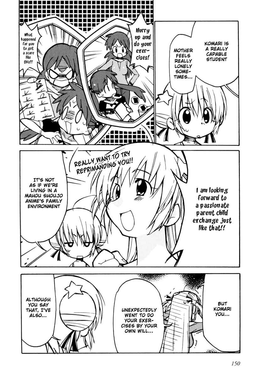 Page 3 Chapter 17.5 Little Busters! The 4-koma