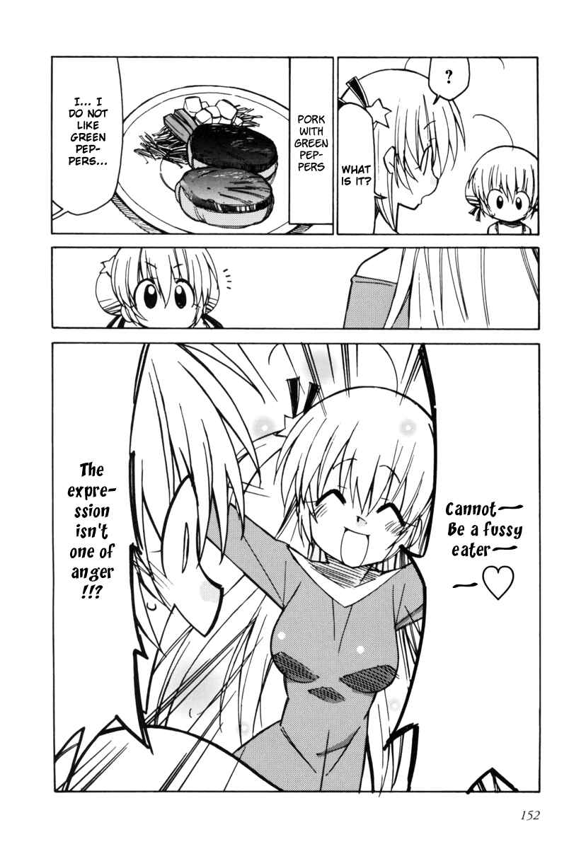 Page 5 Chapter 17.5 Little Busters! The 4-koma