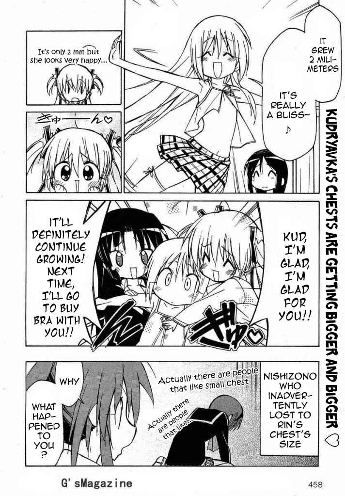 Page 11 Chapter 27.5 Little Busters! The 4-koma