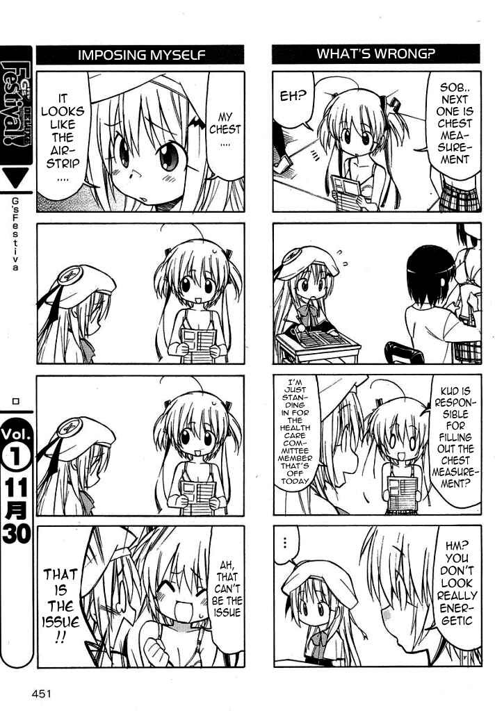 Page 4 Chapter 27.5 Little Busters! The 4-koma