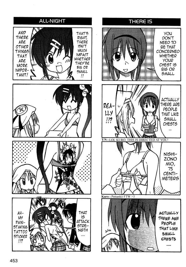 Page 6 Chapter 27.5 Little Busters! The 4-koma