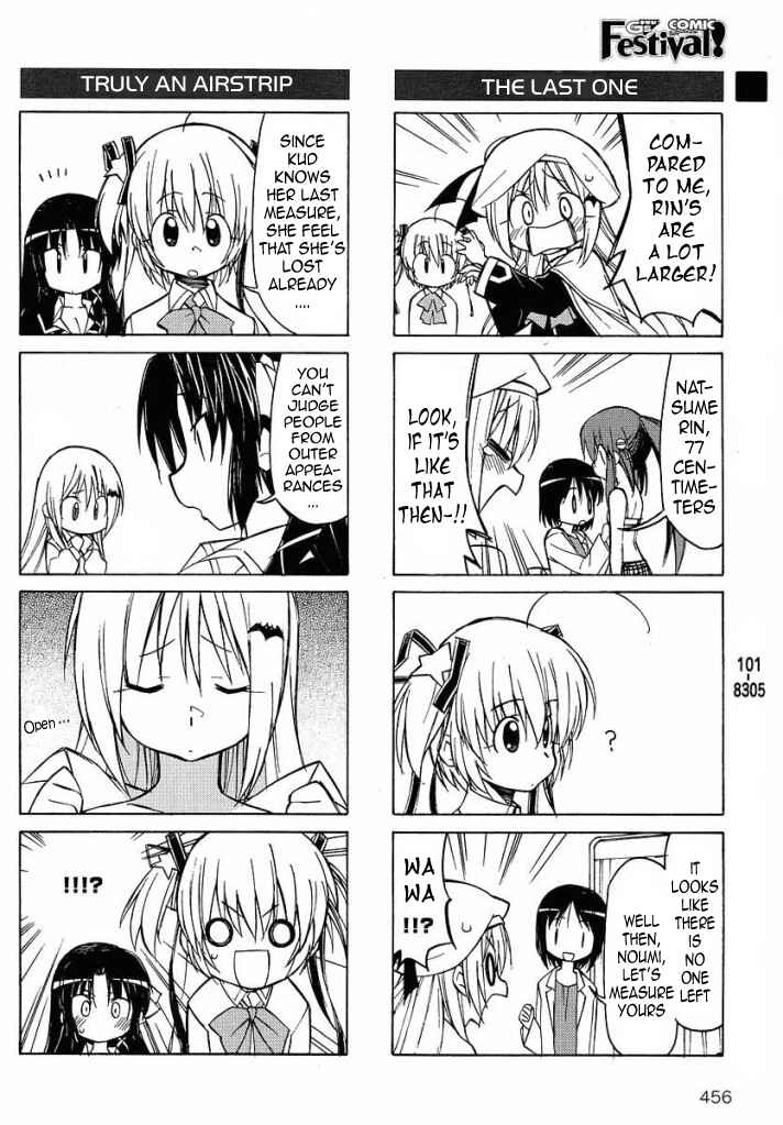 Page 9 Chapter 27.5 Little Busters! The 4-koma