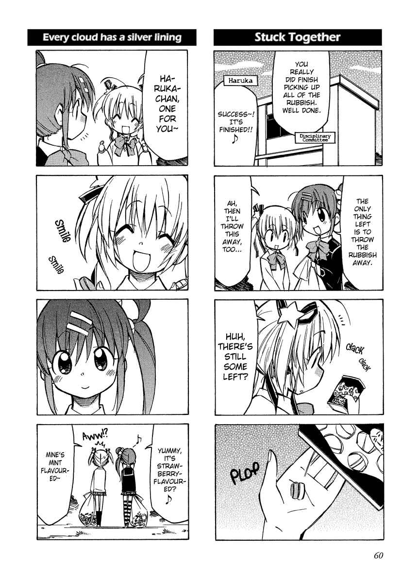 Page 10 Chapter 7 Little Busters! The 4-koma