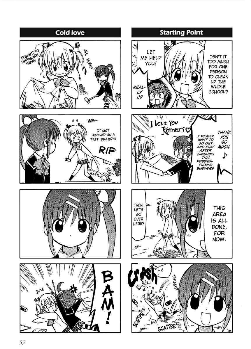 Page 5 Chapter 7 Little Busters! The 4-koma
