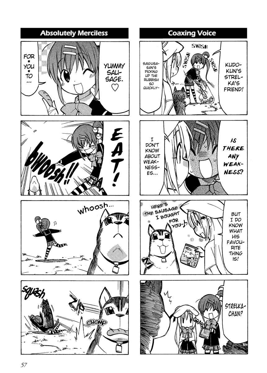 Page 7 Chapter 7 Little Busters! The 4-koma