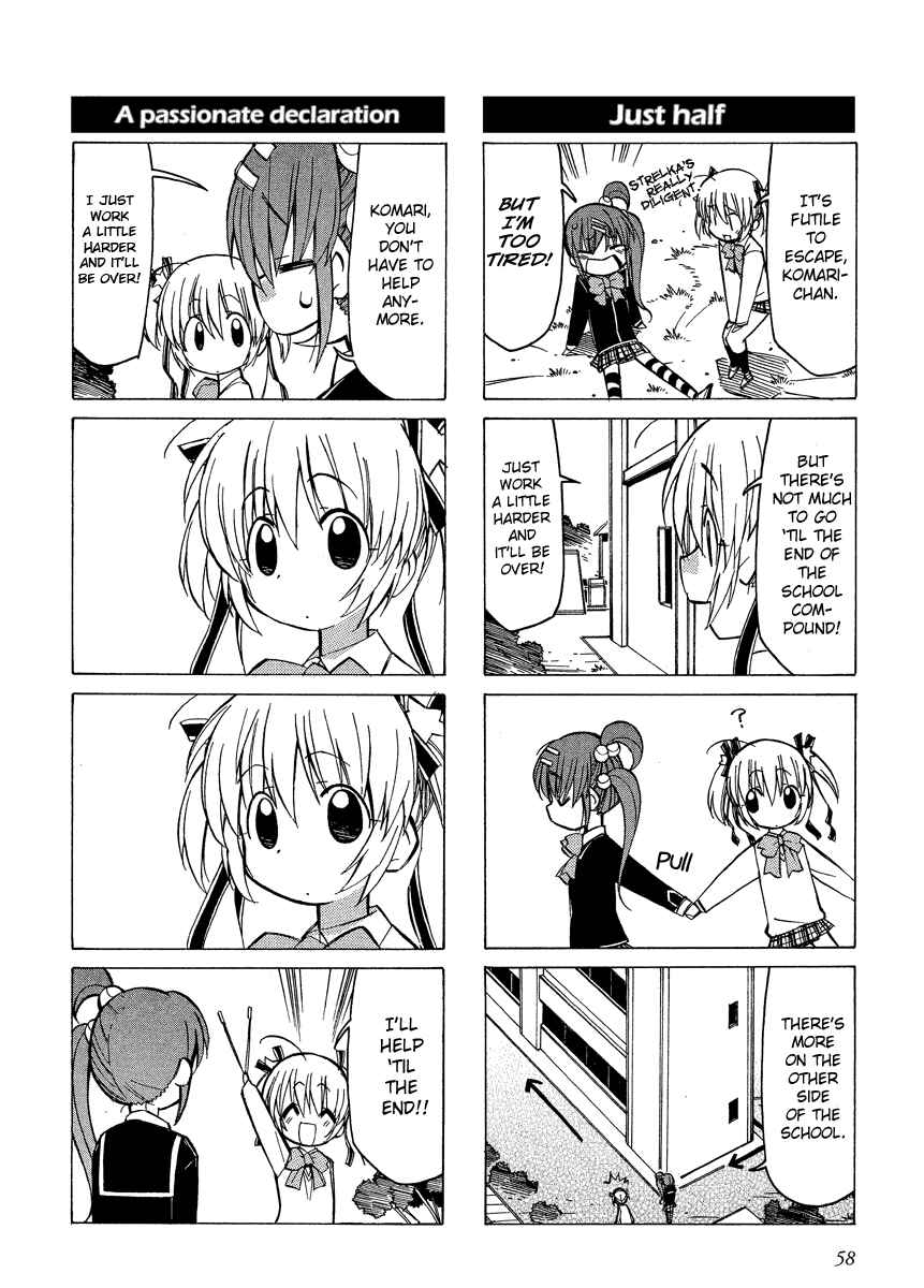 Page 8 Chapter 7 Little Busters! The 4-koma