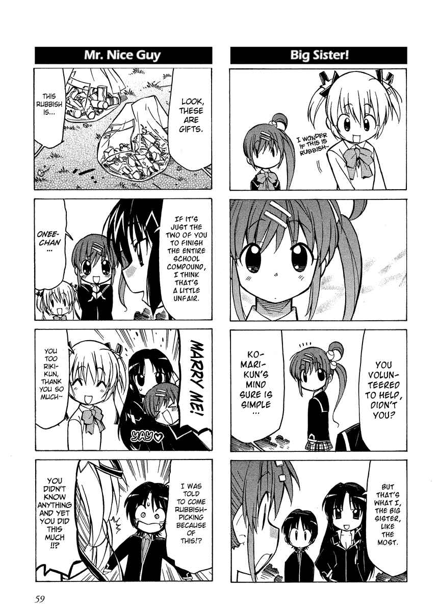 Page 9 Chapter 7 Little Busters! The 4-koma