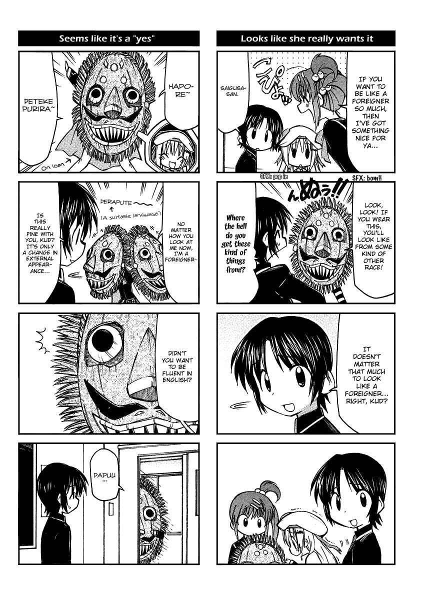 Page 5 Chapter 4 Little Busters! The 4-koma