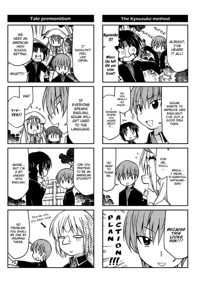 Page 7 Chapter 4 Little Busters! The 4-koma
