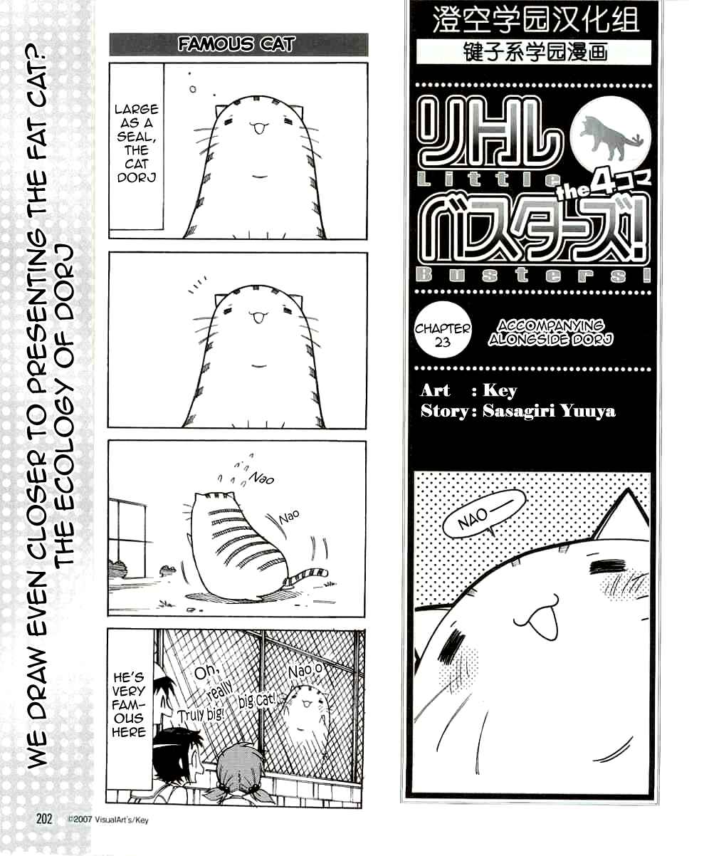 Page 2 Chapter 23 Little Busters! The 4-koma