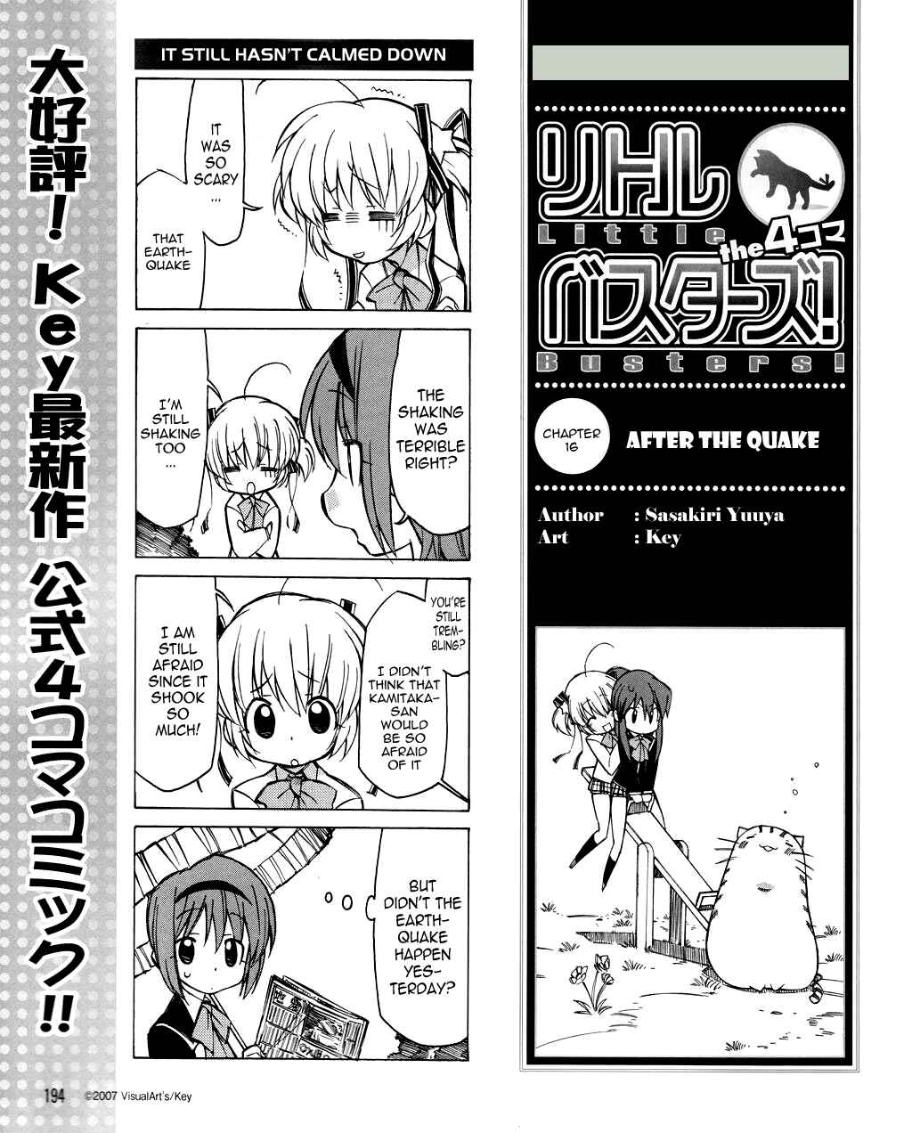 Page 2 Chapter 16 Little Busters! The 4-koma