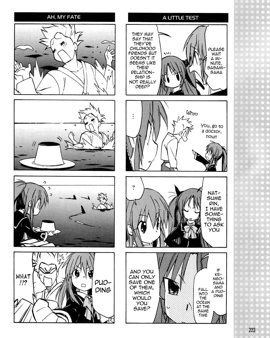 Page 13 Chapter 21 Little Busters! The 4-koma