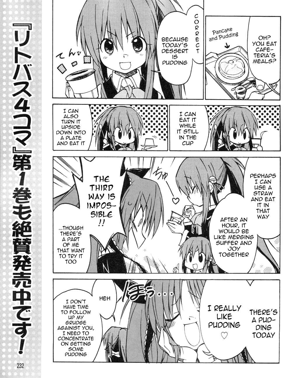 Page 4 Chapter 21 Little Busters! The 4-koma