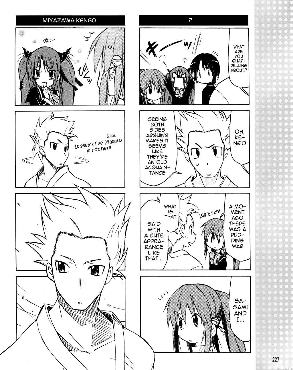 Page 9 Chapter 21 Little Busters! The 4-koma