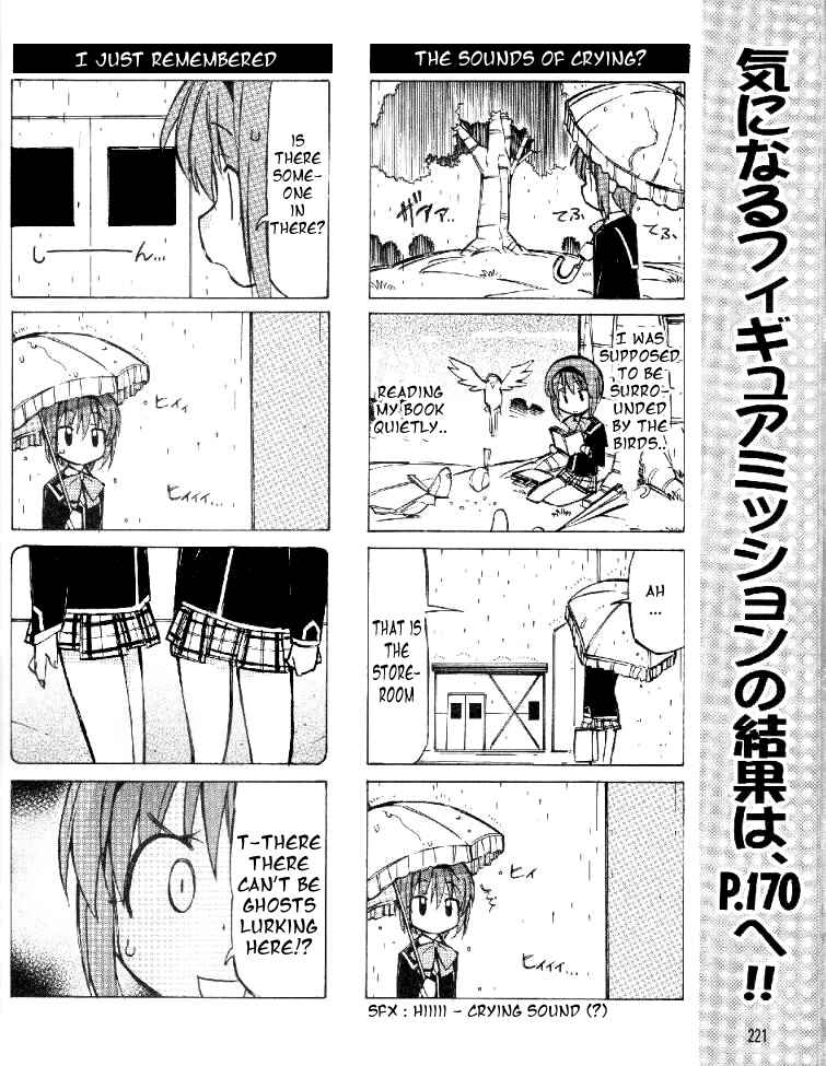 Page 7 Chapter 11 Little Busters! The 4-koma