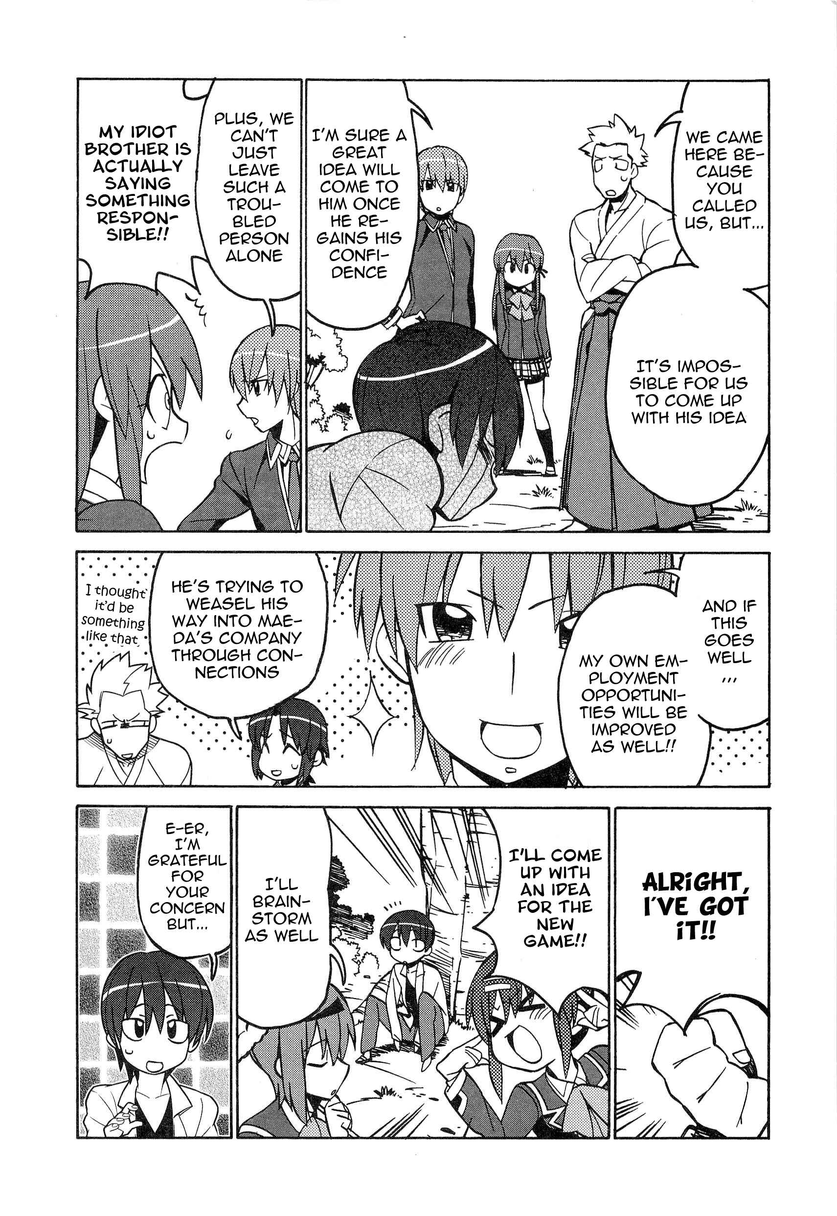 Page 3 Chapter 43 Little Busters! The 4-koma