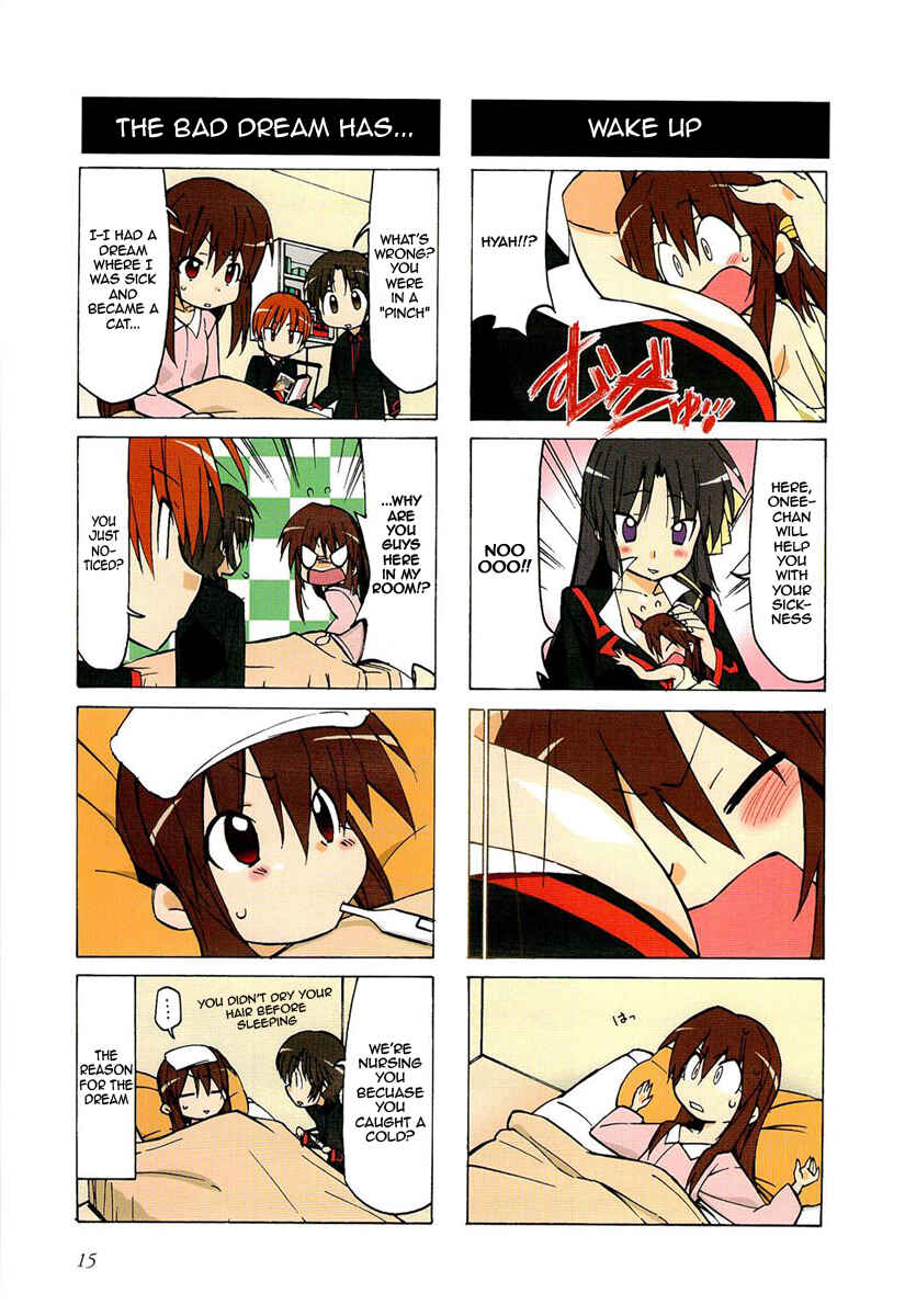 Page 11 Chapter 17.6 Little Busters! The 4-koma