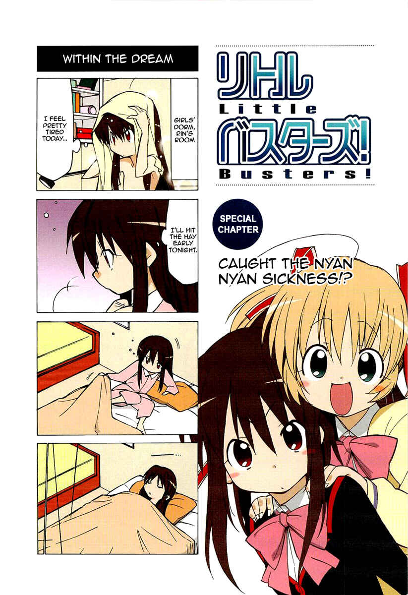 Page 2 Chapter 17.6 Little Busters! The 4-koma