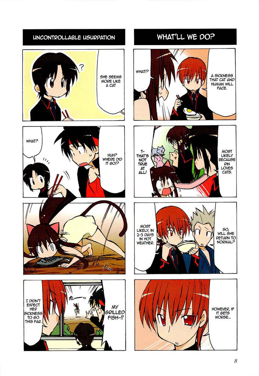 Page 4 Chapter 17.6 Little Busters! The 4-koma