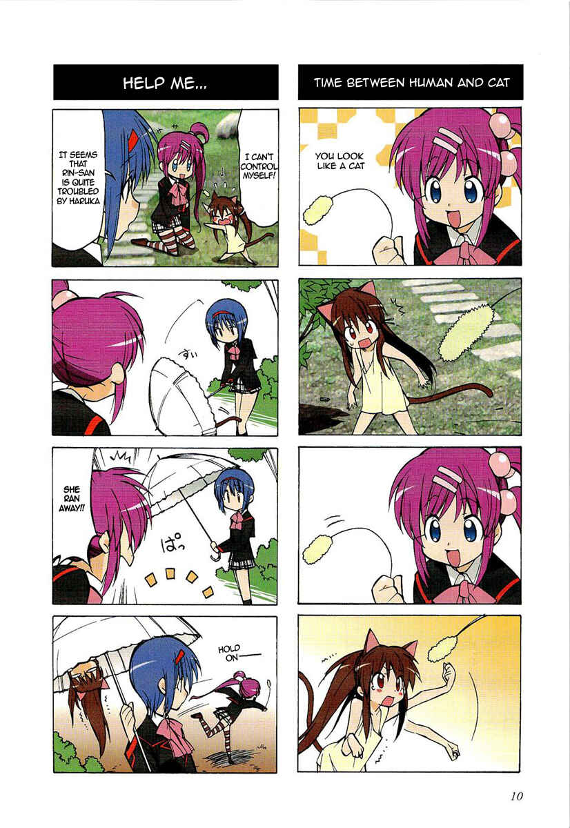 Page 6 Chapter 17.6 Little Busters! The 4-koma