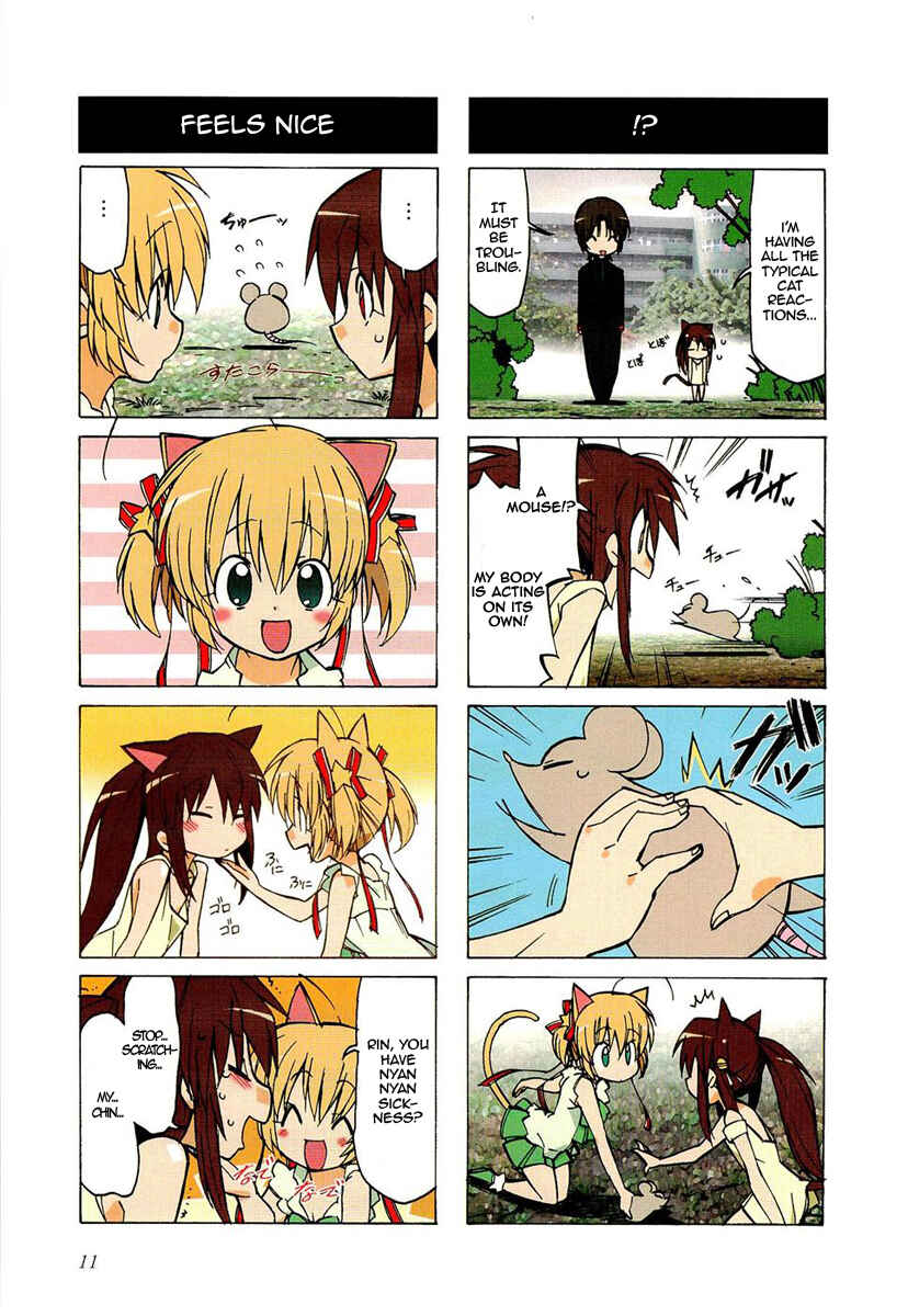 Page 7 Chapter 17.6 Little Busters! The 4-koma