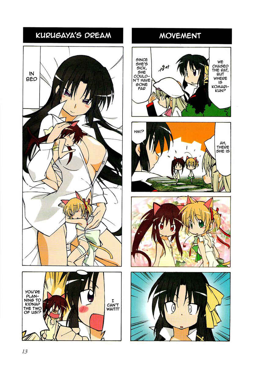 Page 9 Chapter 17.6 Little Busters! The 4-koma