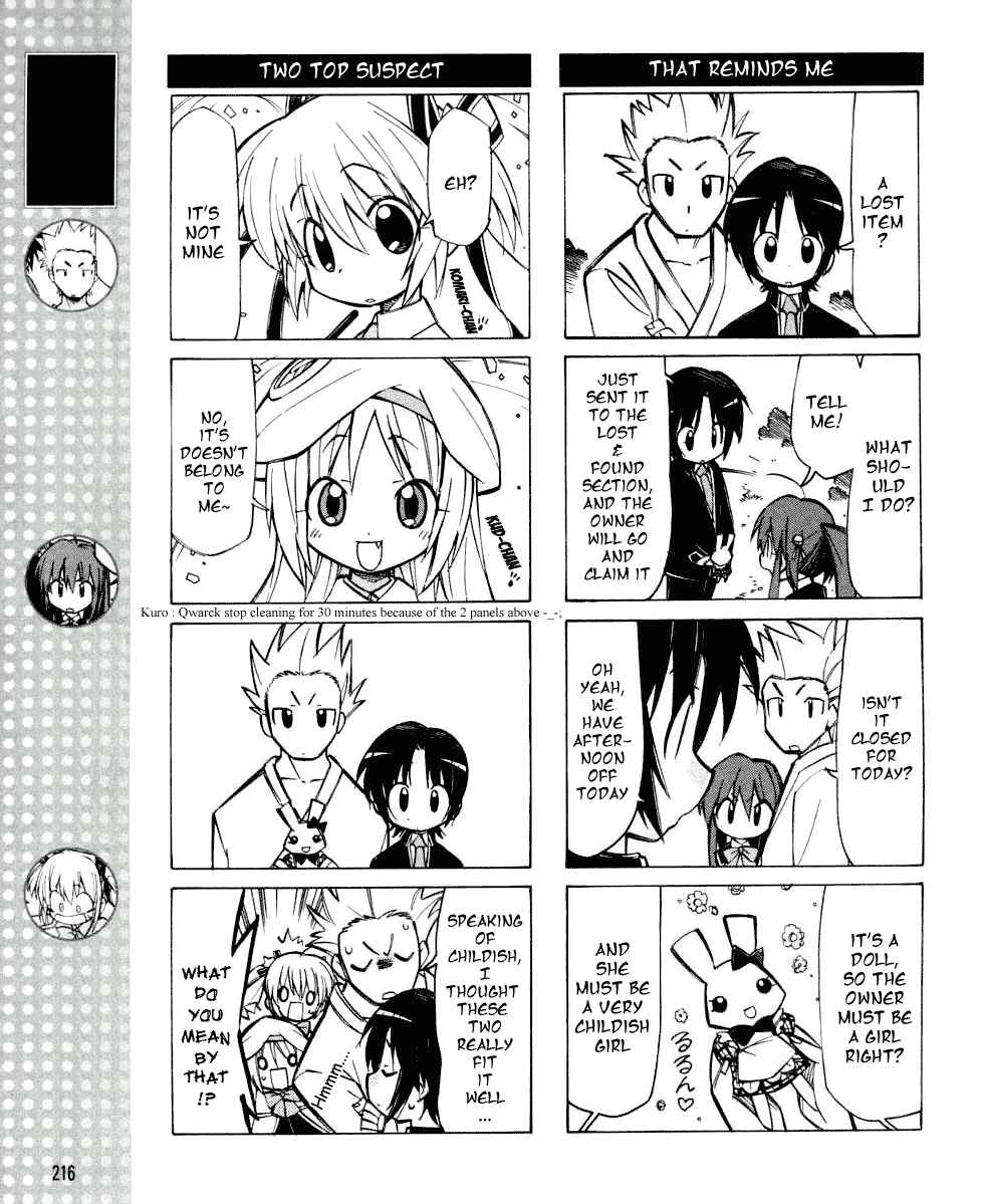Page 4 Chapter 9 Little Busters! The 4-koma
