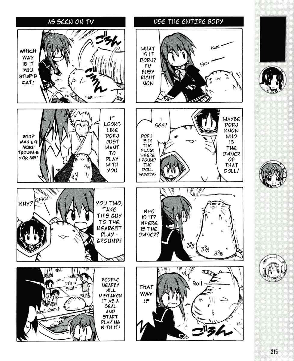 Page 5 Chapter 9 Little Busters! The 4-koma
