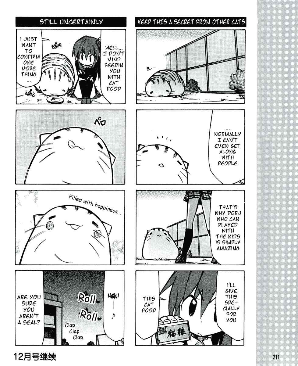 Page 9 Chapter 9 Little Busters! The 4-koma