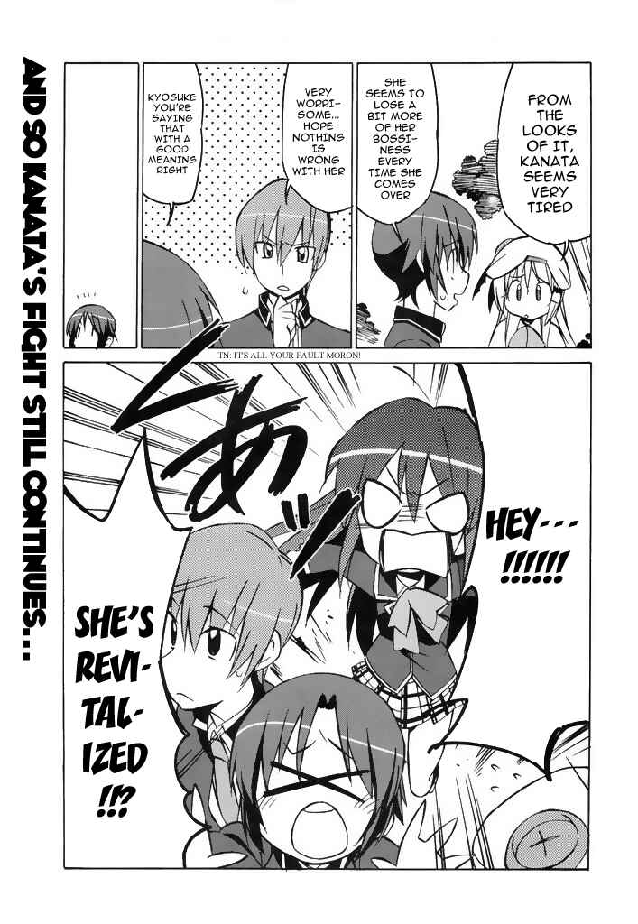 Page 8 Chapter 39 Little Busters! The 4-koma